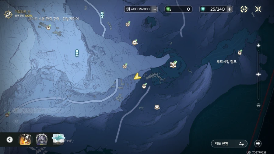 업적 '태양의 정령의 세 개 굴'획득방법_12.webp