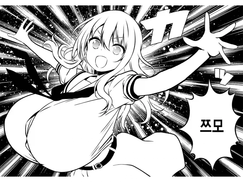 젖플레이션 제대로 당했다는 만화.jpg_5.webp