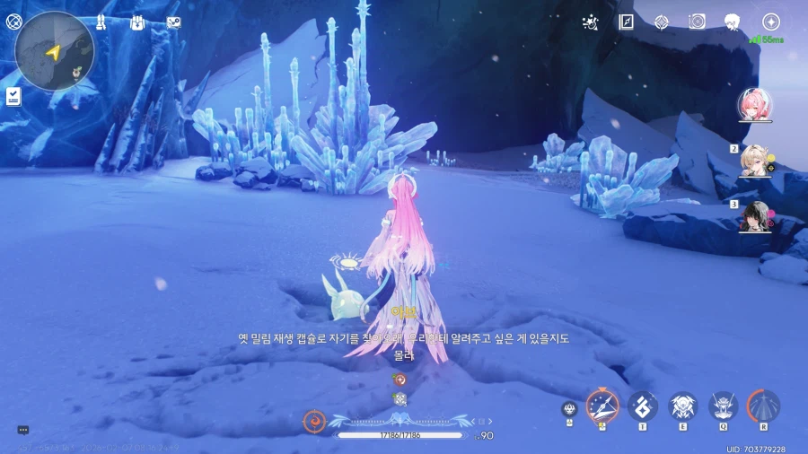 업적 '태양의 정령의 세 개 굴'획득방법_14.webp