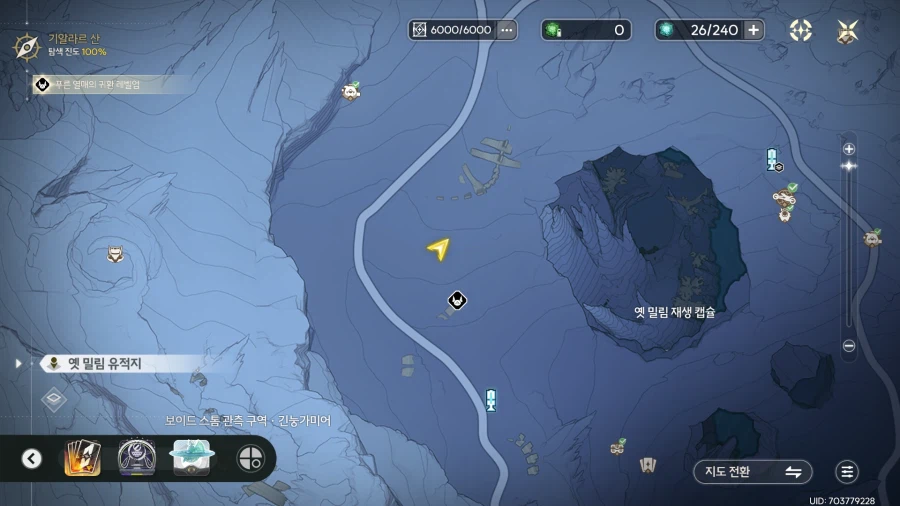 업적 '태양의 정령의 세 개 굴'획득방법_15.webp