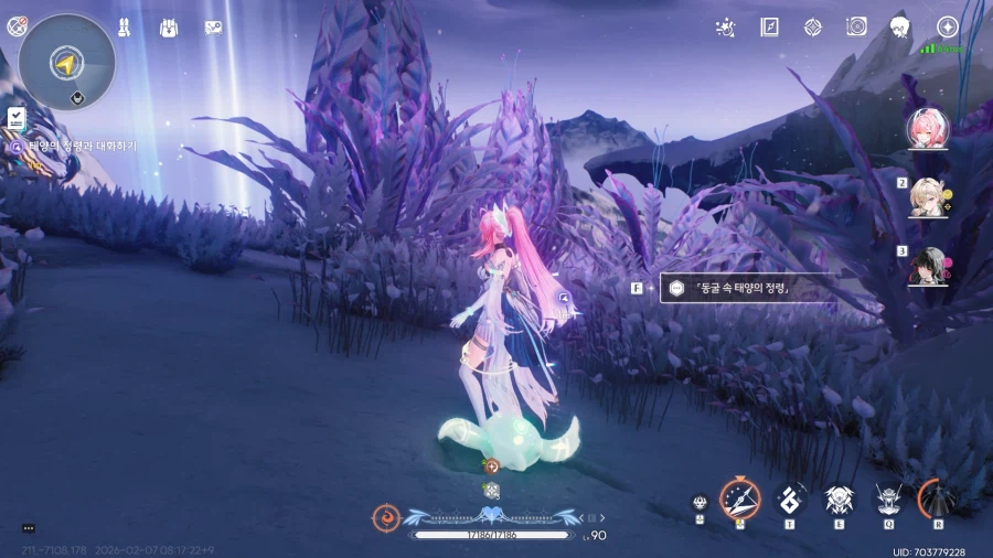 업적 '태양의 정령의 세 개 굴'획득방법_16.webp