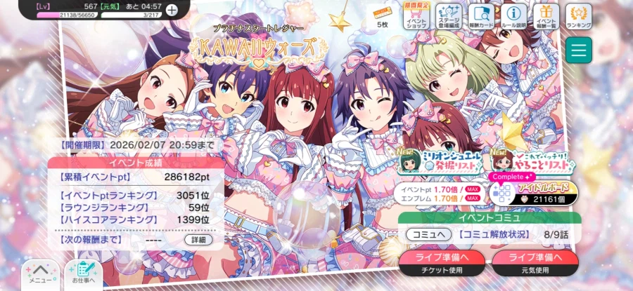 @) 이벤트 주차_1.webp