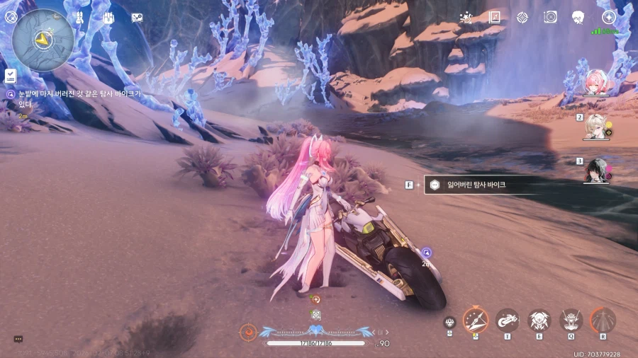 업적 'My motor arrives' 획득방법_3.webp