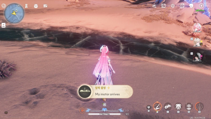 업적 'My motor arrives' 획득방법_4.webp