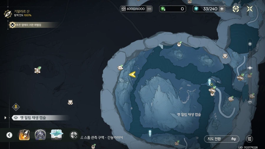 업적 '상대적 거인'획득방법_2.webp