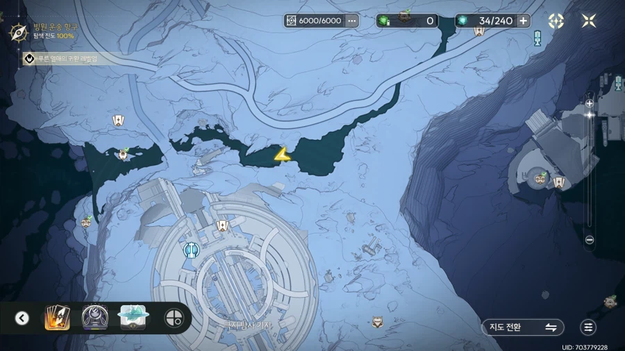 업적 '얼음 수영을 하는 괴짜' 획득방법_2.webp