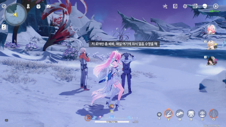 업적 '얼음 수영을 하는 괴짜' 획득방법_5.webp