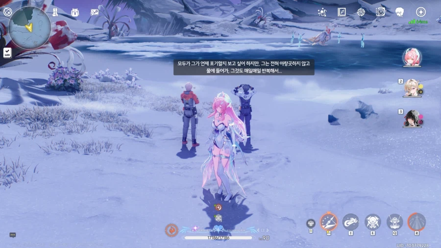 업적 '얼음 수영을 하는 괴짜' 획득방법_6.webp