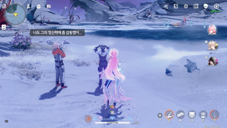 업적 '얼음 수영을 하는 괴짜' 획득방법_7.webp