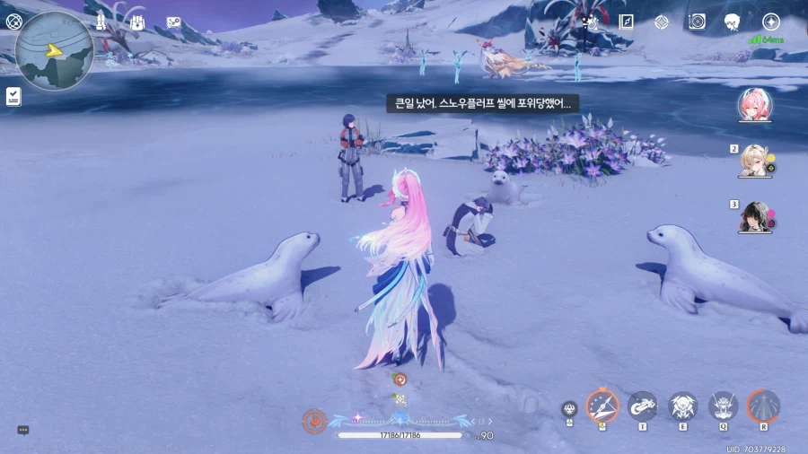 업적 '얼음 수영을 하는 괴짜' 획득방법_9.webp