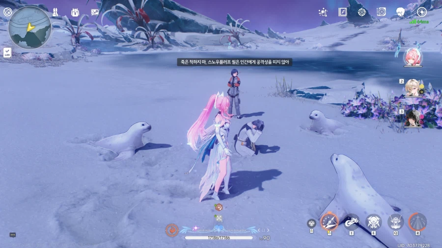 업적 '얼음 수영을 하는 괴짜' 획득방법_10.webp