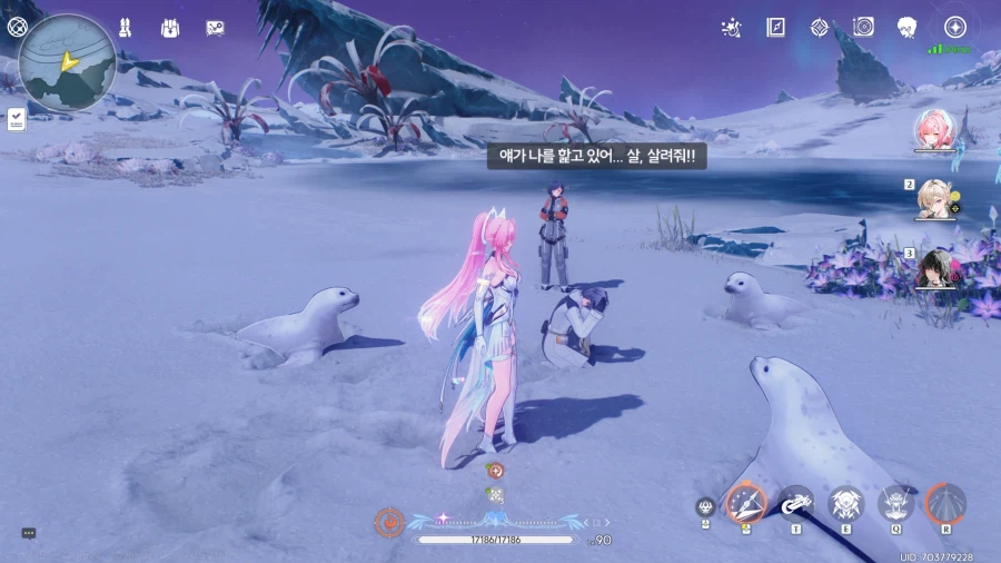 업적 '얼음 수영을 하는 괴짜' 획득방법_11.webp