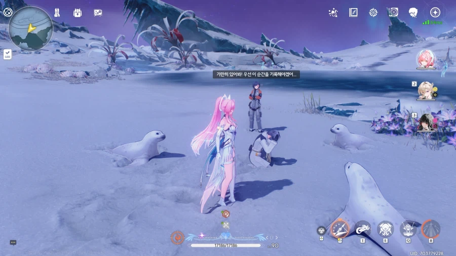 업적 '얼음 수영을 하는 괴짜' 획득방법_12.webp