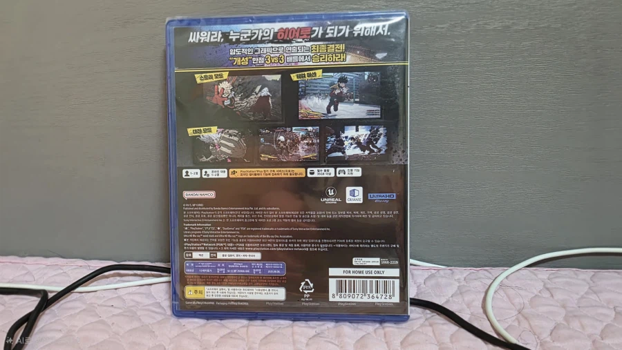 나의 히어로 아카데미아 올즈 저스티스(All's justies)_3.webp