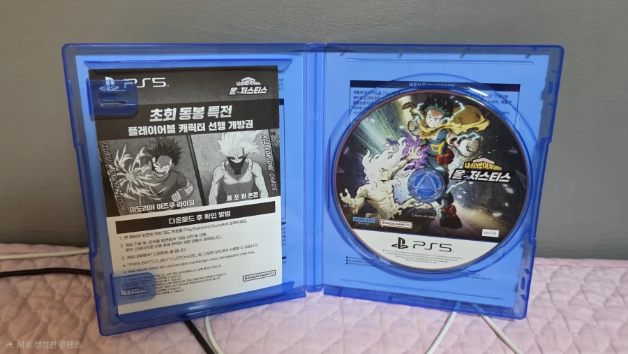 나의 히어로 아카데미아 올즈 저스티스(All's justies)_4.webp