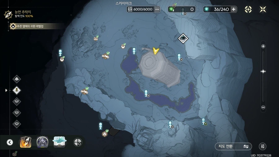 업적 '빙하의 꿈'획득방법_2.webp