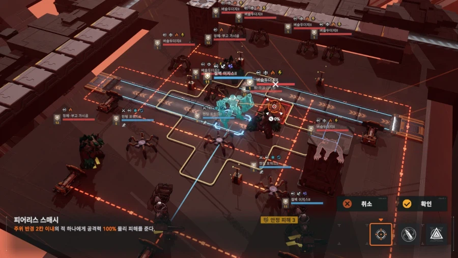 패러독스 훈련 4지역 공략 팁_6.webp