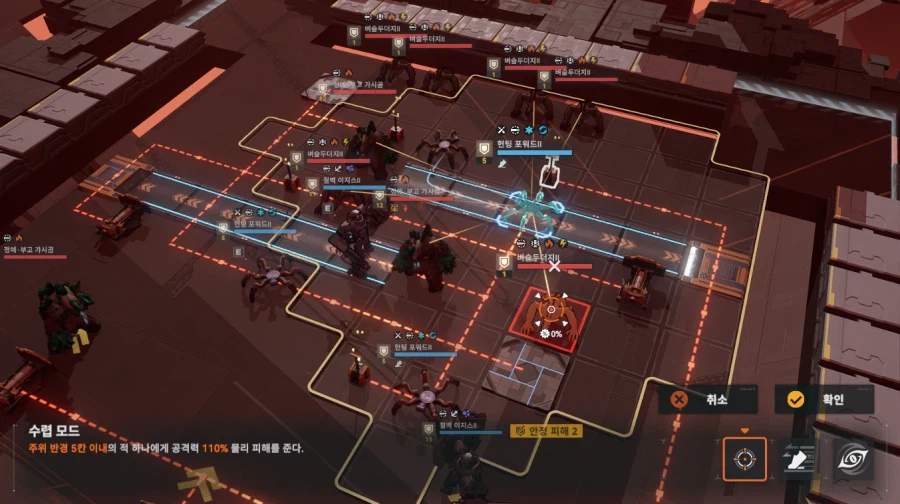 패러독스 훈련 4지역 공략 팁_9.webp