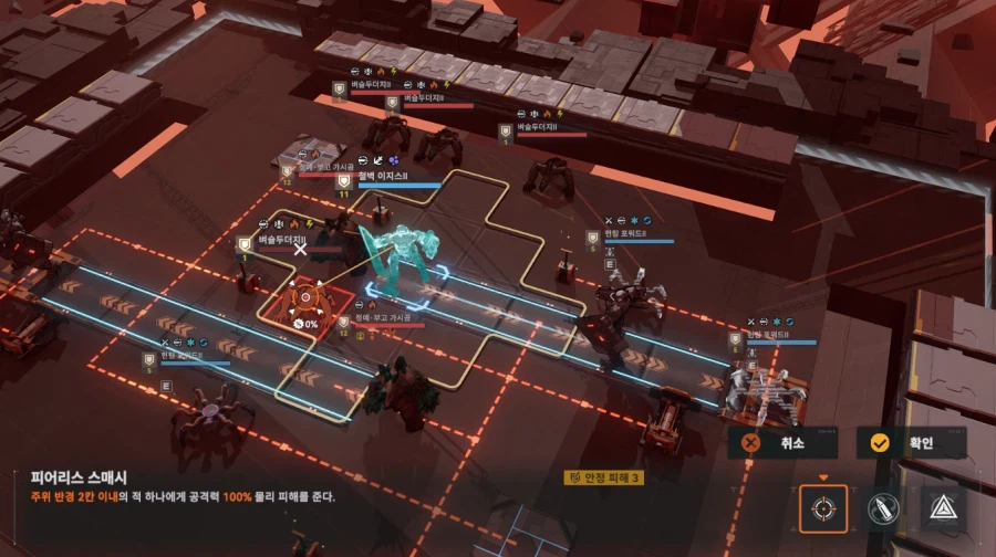 패러독스 훈련 4지역 공략 팁_13.webp