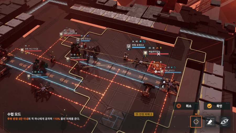 패러독스 훈련 4지역 공략 팁_16.webp