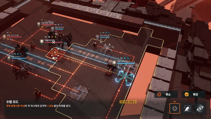 패러독스 훈련 4지역 공략 팁_17.webp