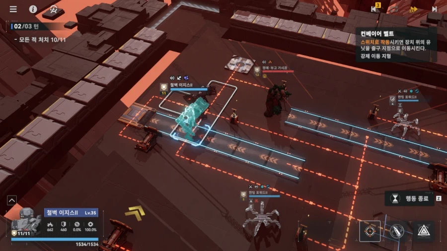 패러독스 훈련 4지역 공략 팁_20.webp