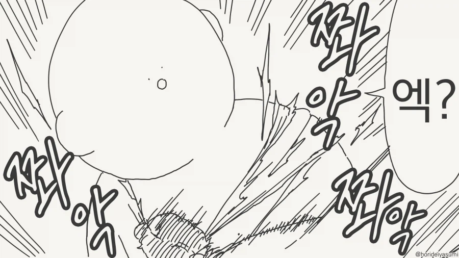 달이 아름다운 만화_4.webp