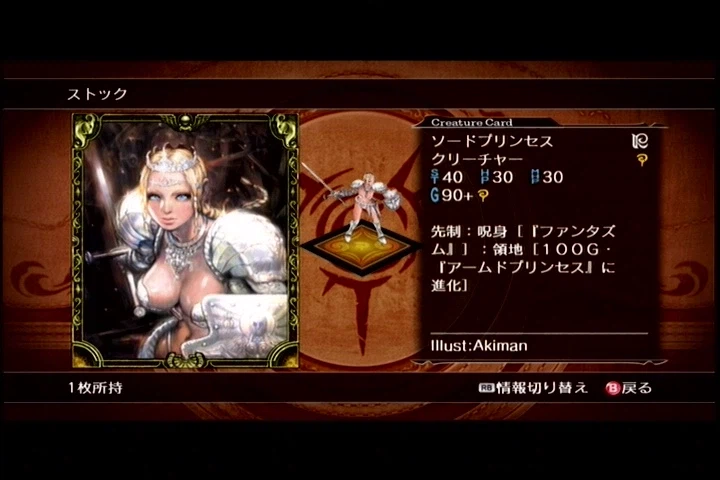 컬드셉트 비긴즈 .. 기존 일러스트가 변경이되어 아쉽네요._1.webp