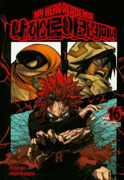 나히아) 솔직히 주인공들 만큼이나 응원한 캐릭터_1.webp