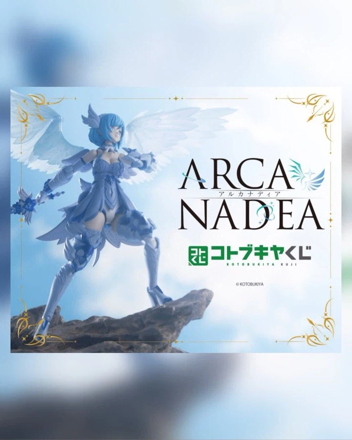 코토 한국 아이파크몰 용산. 아르카나디아 쿠지 개시_1.webp