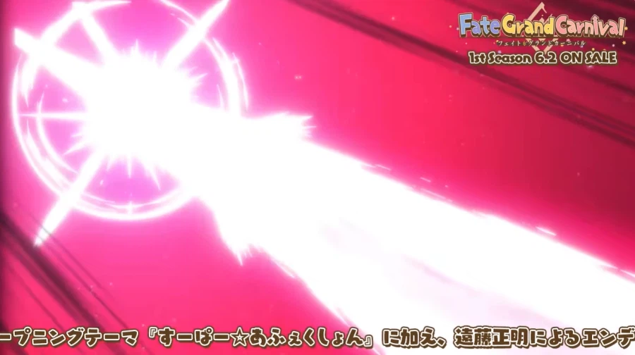 페이트 그랜드 카니발) 바람둥이 참교육_4.webp