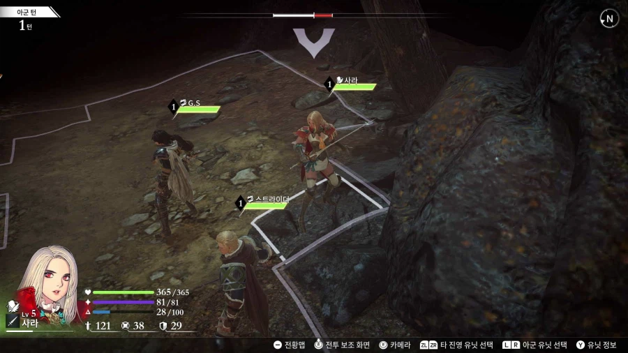 창세기전: 회색의 잔영_23.webp