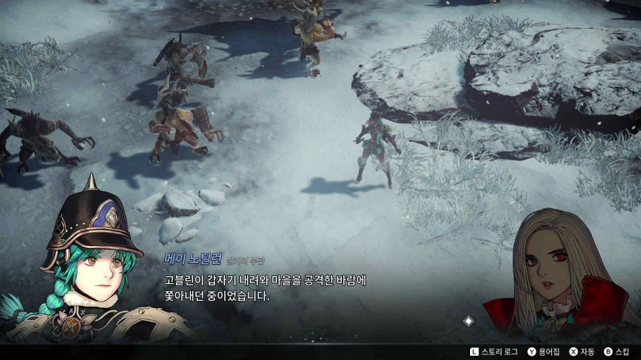 창세기전: 회색의 잔영_27.webp