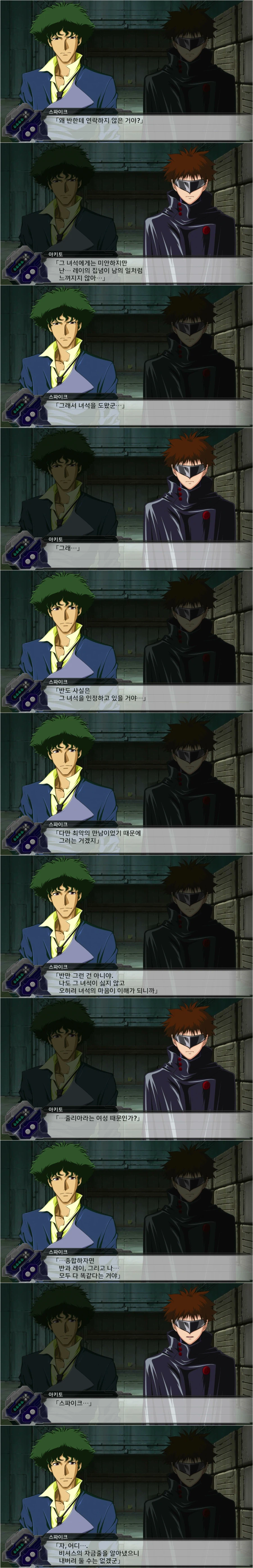 슈로대) T의 크로스오버가 절묘한 이유_1.webp