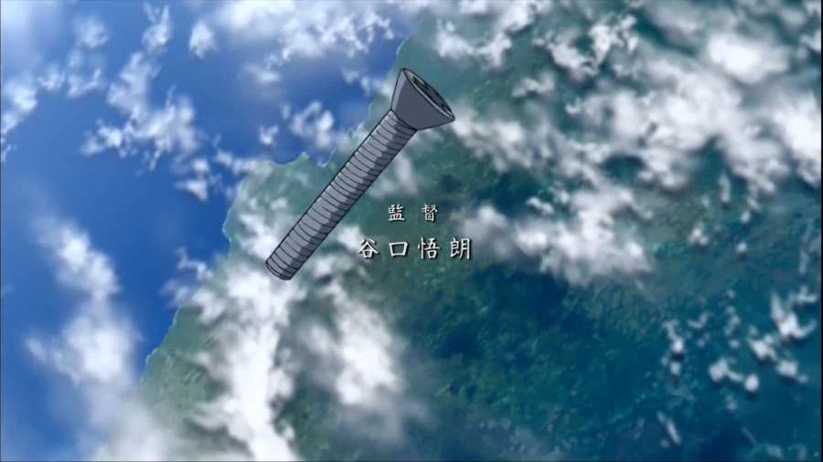 플라네테스 배경 미술 지구 1/2_12.webp