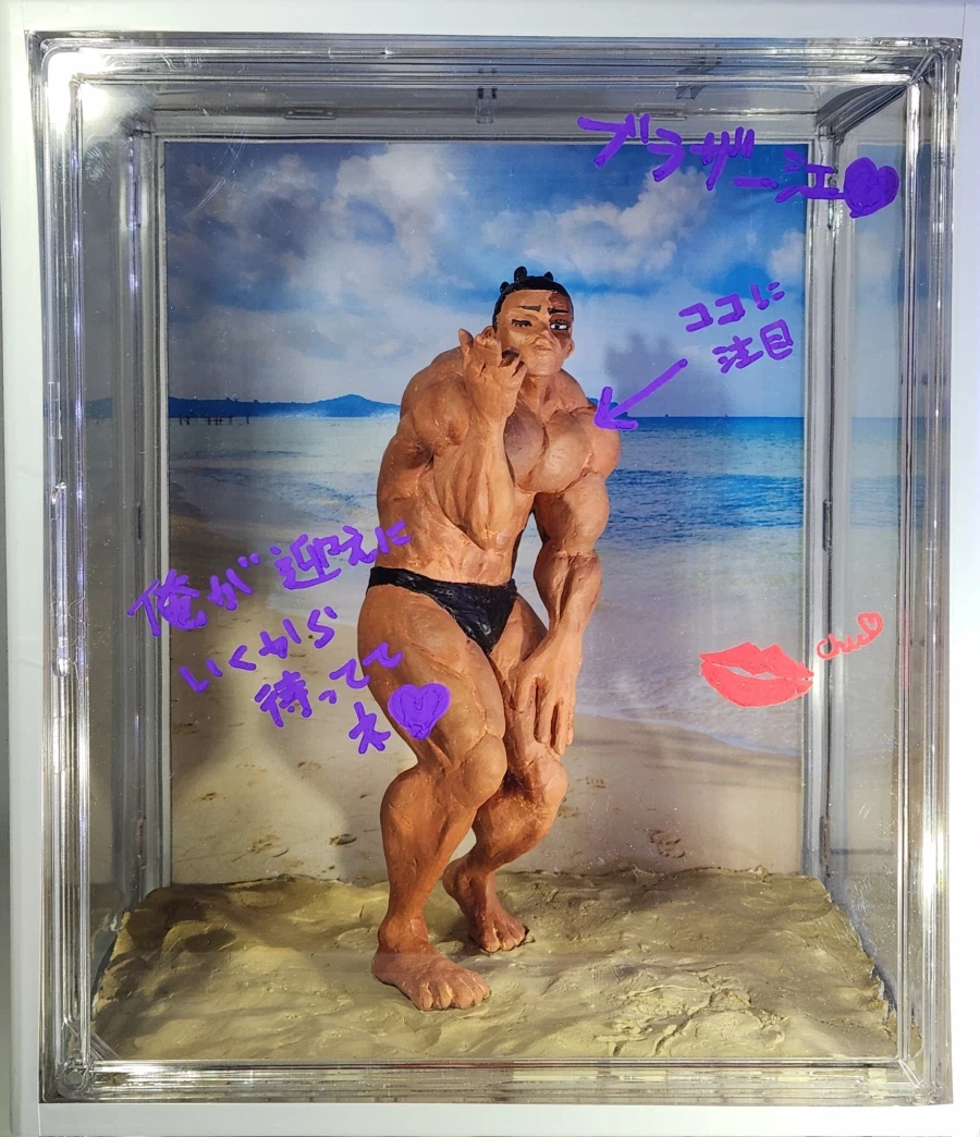 주술회전 노브라 팬티차림 토도 아오이 자작 피규어_3.webp