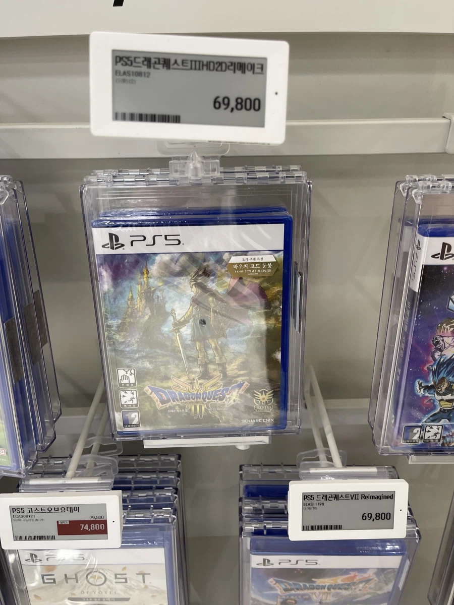 [롯데하이마트 잠실점] NSW2 드래곤퀘스트7 리이매진드 / 69,800원_2.webp