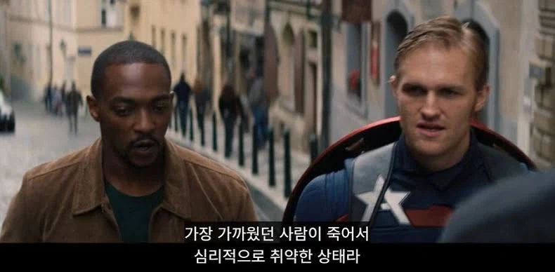 MCU) 워커는 버키랑은 잘 지내는거 같은데 샘은 아닌듯_2.webp