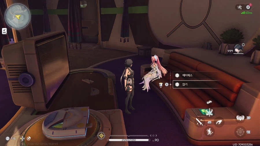 (스포) 3.1 엔딩 후 에이메스 위치_1.webp