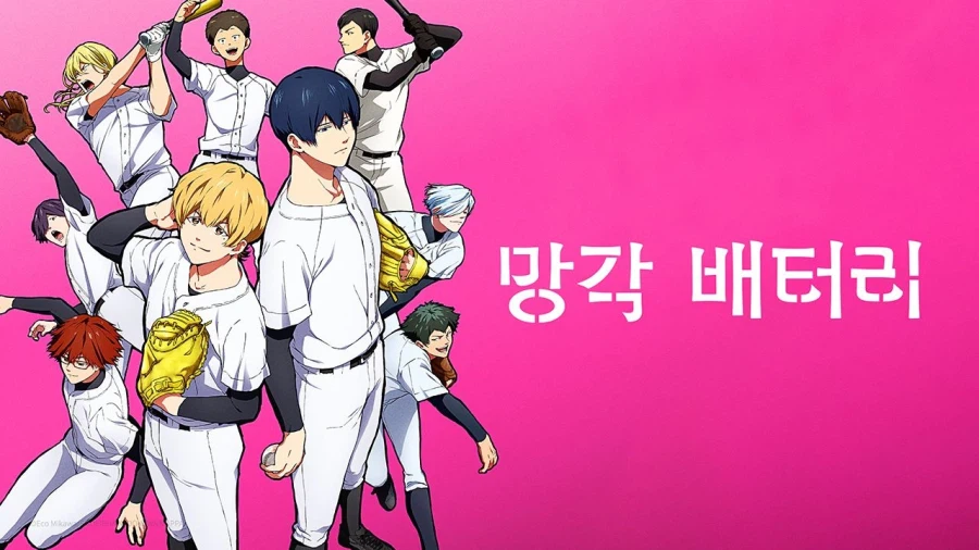 치매건전지) 과연 애니가 완결까지 나올까_1.webp