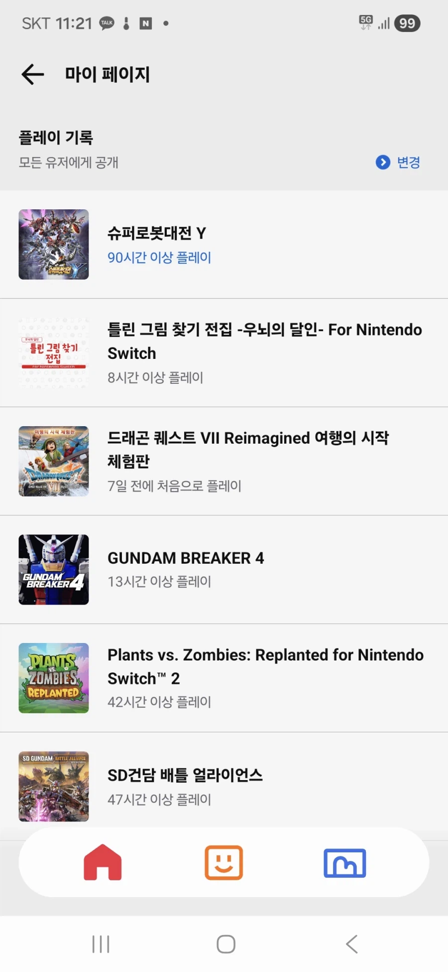 슈로대 90시간 했습니다~_1.webp