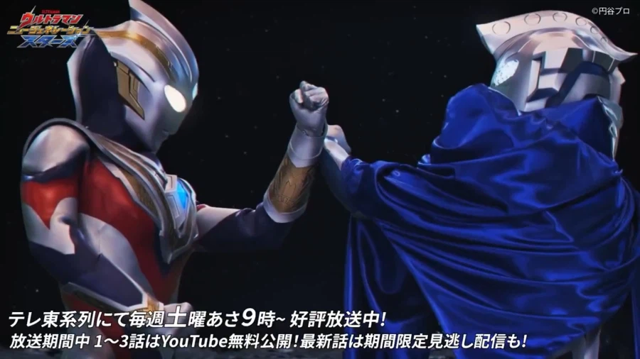 요즘 울트라맨 근황_3.webp