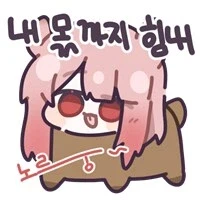 소전2) 클장삐에게 선언한다 , 본인 유게이 2주동안 노루할것을_1.webp