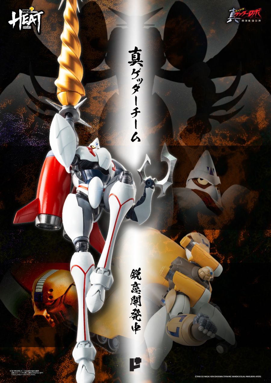 [POSE+] 원페스 2026 겨울 출전 예고 + 겟타 정보 해금 예고_1.jpg