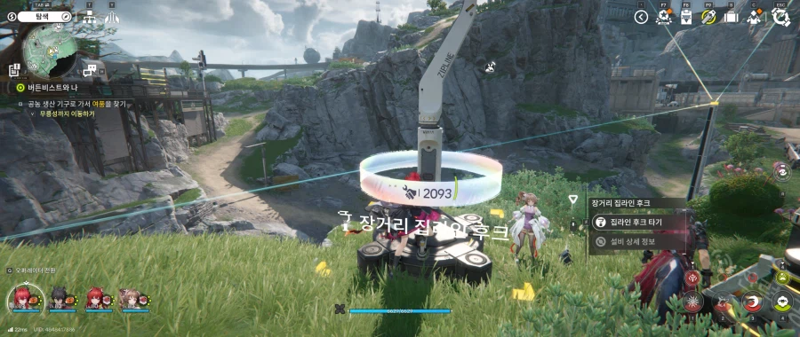 엔드필드) 와 2000개 넘었네_1.webp