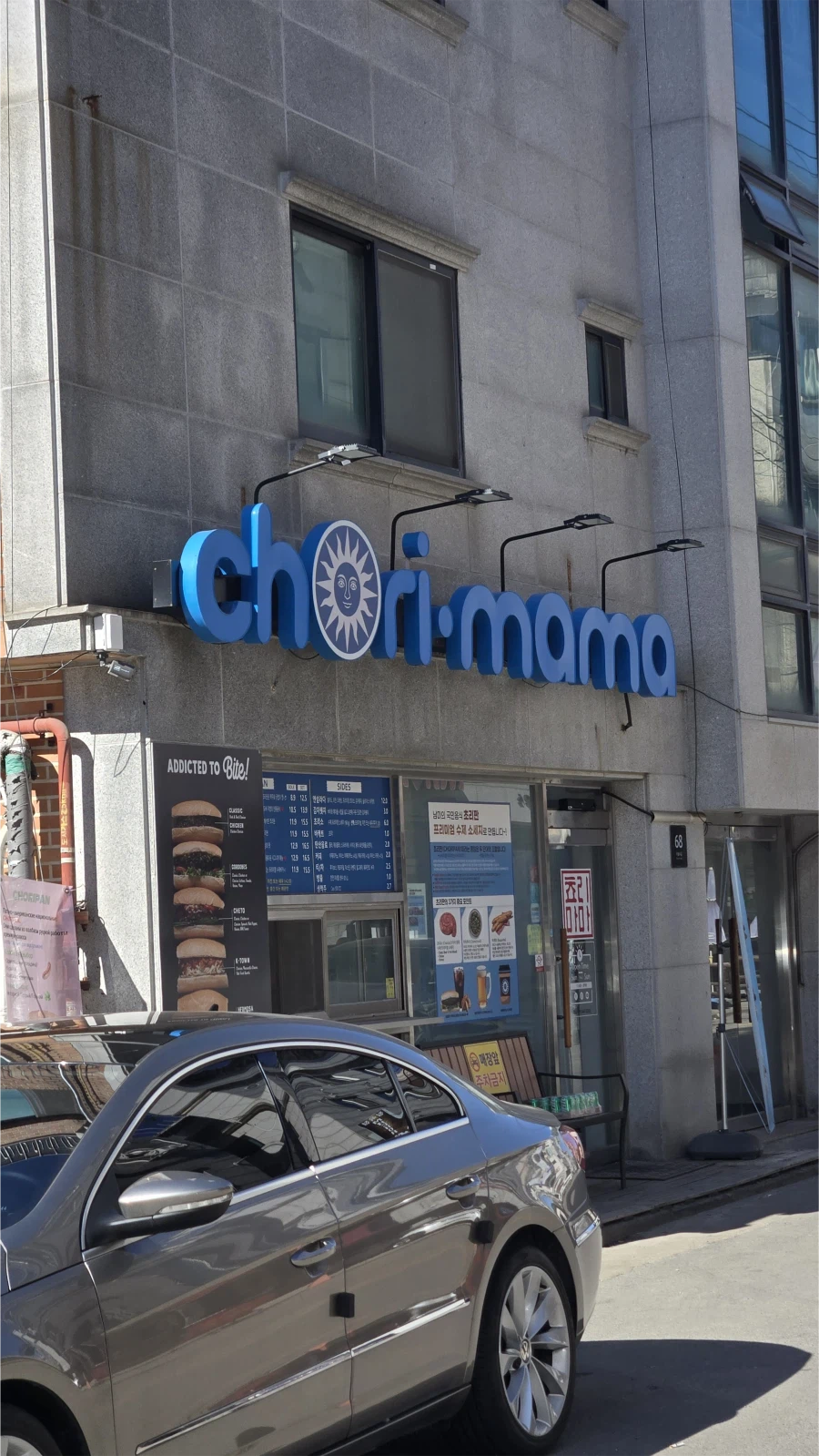 저도 다녀온 아르헨티나 샌드위치집_1.webp