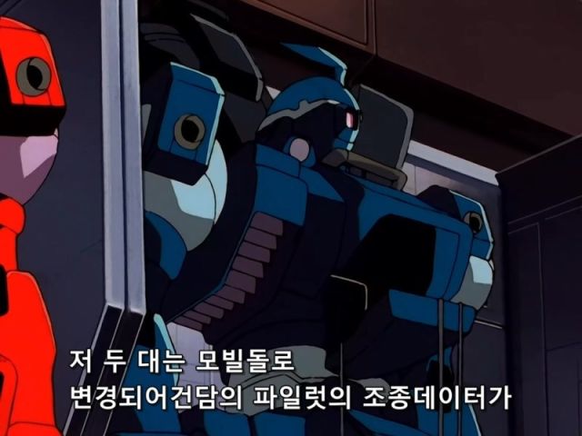[건담W] 동료들의 짝퉁과 싸우다_4.jpeg