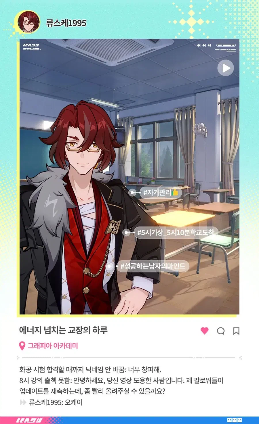 [붕괴: 스타레일] 이상 낙원에 대해, 현지인 99%가 알고 있는 사실_5.webp