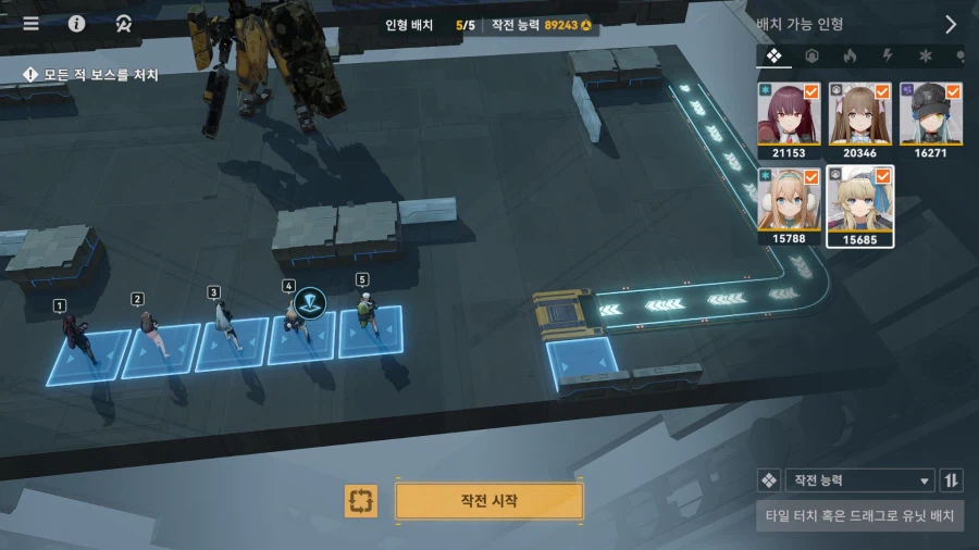 소전2) 갈림길보스 티탄포트 잡았습니다._1.webp