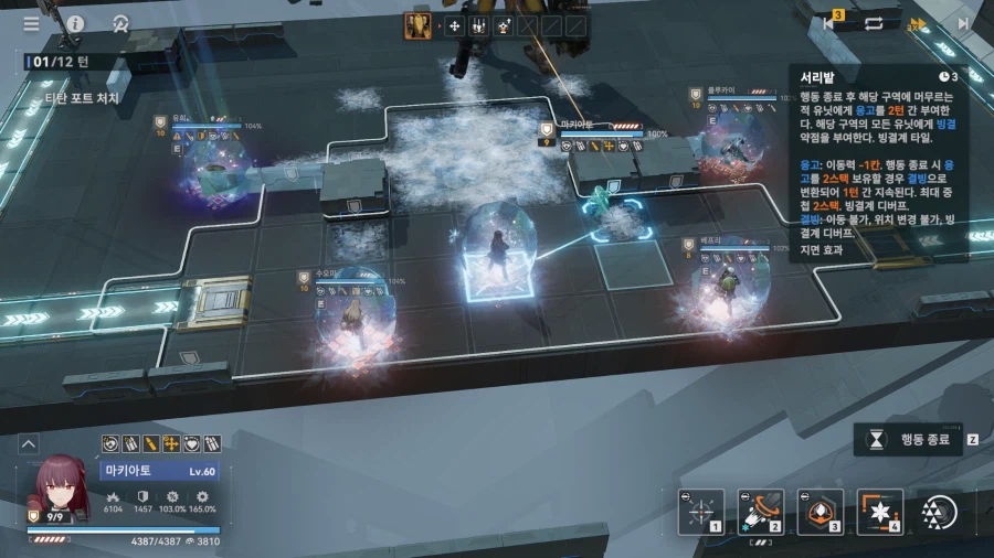 소전2) 갈림길보스 티탄포트 잡았습니다._2.webp